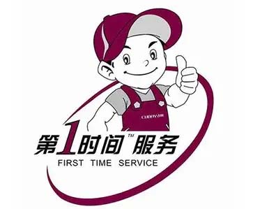 廊坊容声冰箱维修